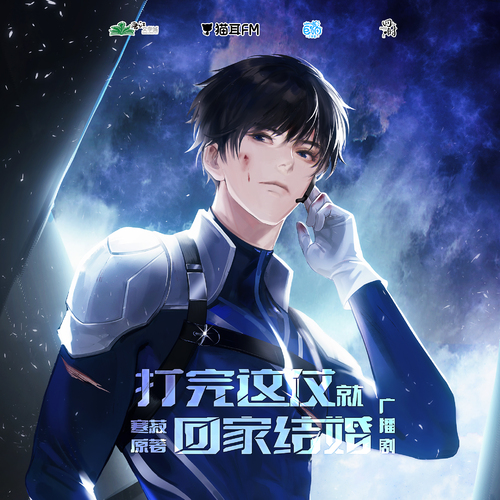 燕雪山聲展 - 打完這仗就回家結婚