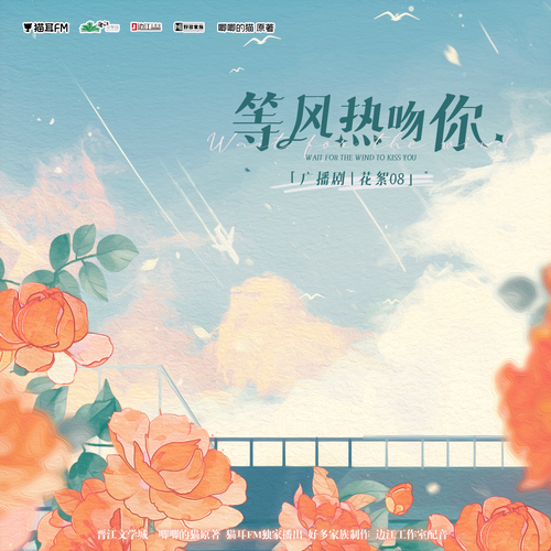 花絮08·嫩黃連衣裙 - 等風熱吻你