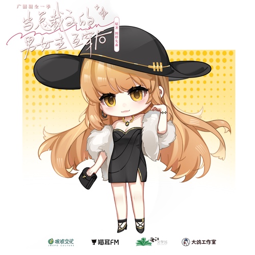 花絮6 - 當總裁文的男女主互穿後