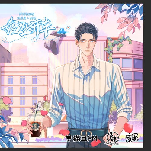 第10集·夫管嚴 - 好生開車·全一季