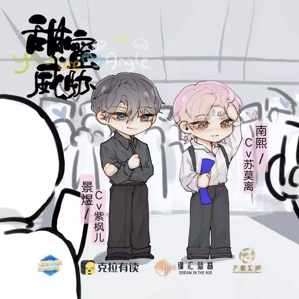《甜蜜威胁》第一季预告 - 甜蜜威胁 全二季