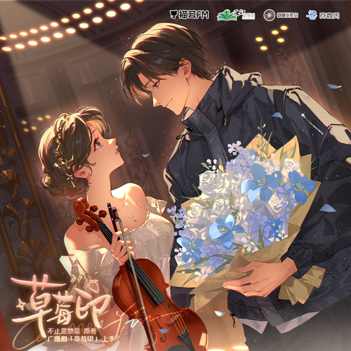 ☪️8.青澀奶綠 - 草莓印 上季