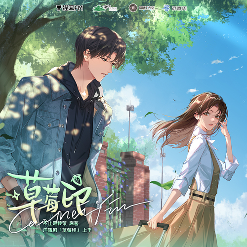 ❤6.小心思 - 草莓印 上季