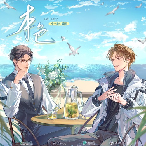 第15集·完美情人 - 本色