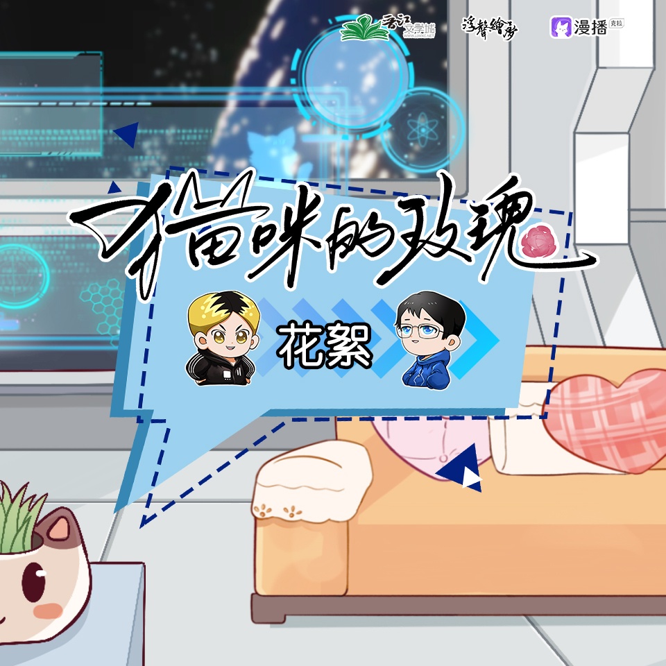 「花絮1•夾夾更健康^-^」 - 貓咪的玫瑰