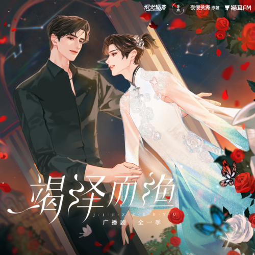 第二期✦舞蹈室 - 竭澤而漁