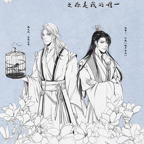 第三期 (五)赵唯一 - 三妻四妾