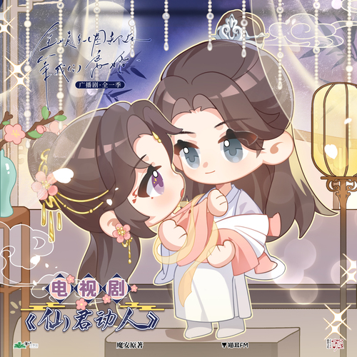 第十一集 · 追妻進度50% - 全娛樂圈都在等我們離婚