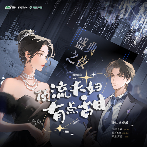 第十八集·拆禮物 - 頂流夫婦有點甜 全一季