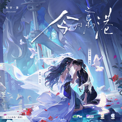 補充劇場一.特殊視角 - 今日離港