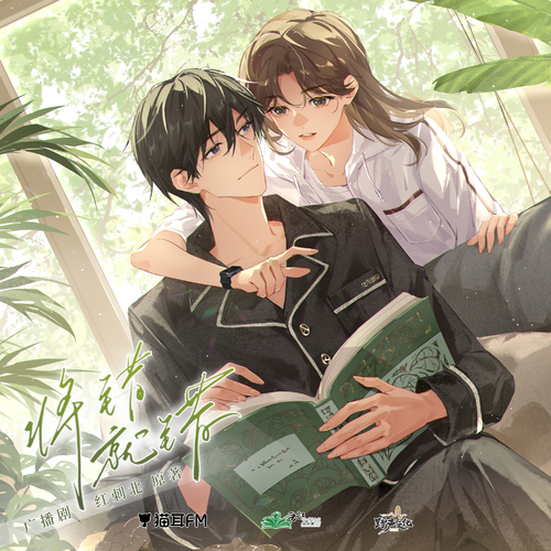 第十二集 - 將錯就錯 全一季