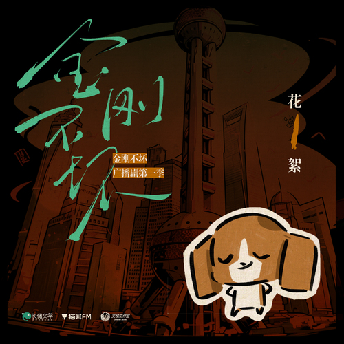 花絮01 ◖⚆ᴥ⚆◗ 歡迎光臨星巴克 - 金剛不壞 第一季