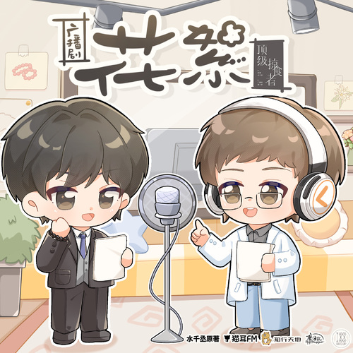 花絮03 - 頂級掠食者 第一季