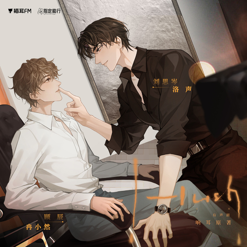 番外3-第49集 - Hush