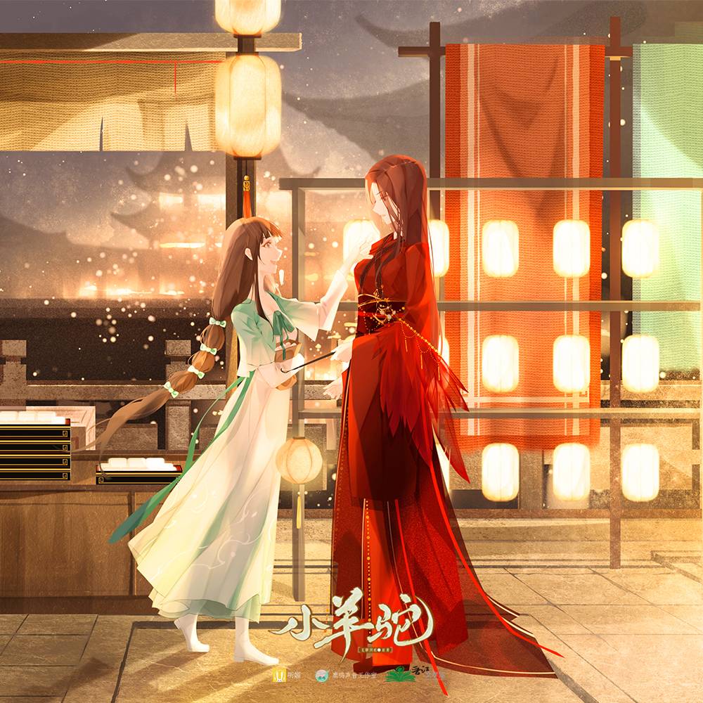 第十四集 - 小羊駝  第二季(完結季)