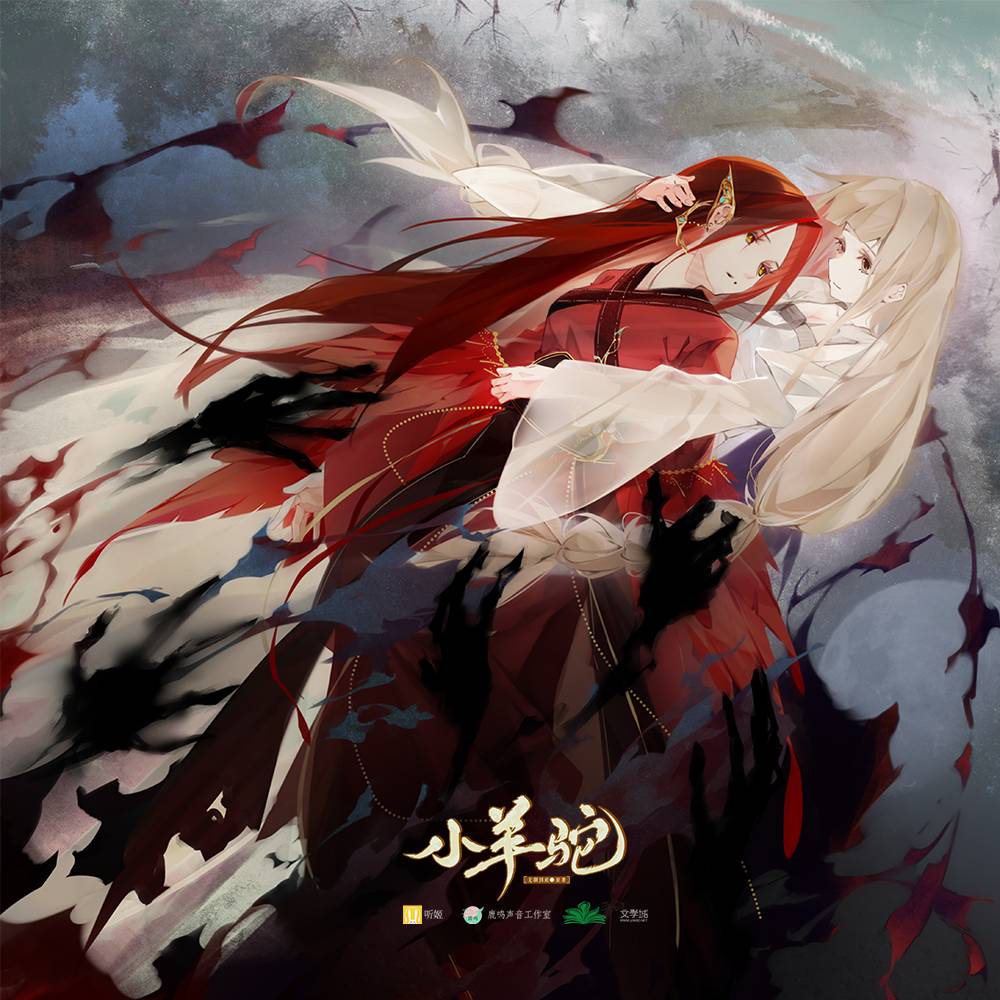 第五集 - 小羊駝  第二季(完結季)