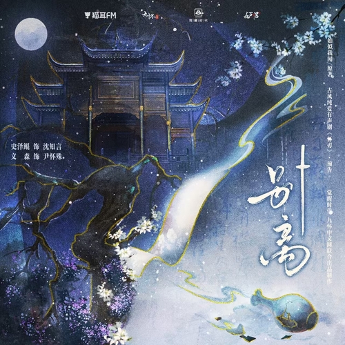 情感預告◇別離 - 懷刃