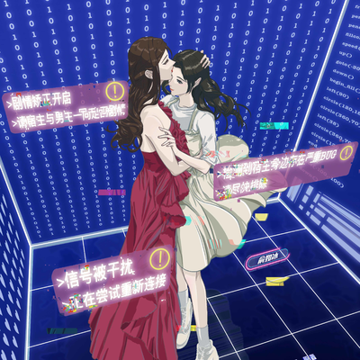 第五期 - 她是主角 第一季