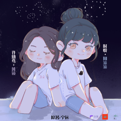 第八期(上) - 中年戀愛補丁 第三季