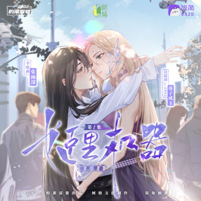 第一期 - 姬里机器