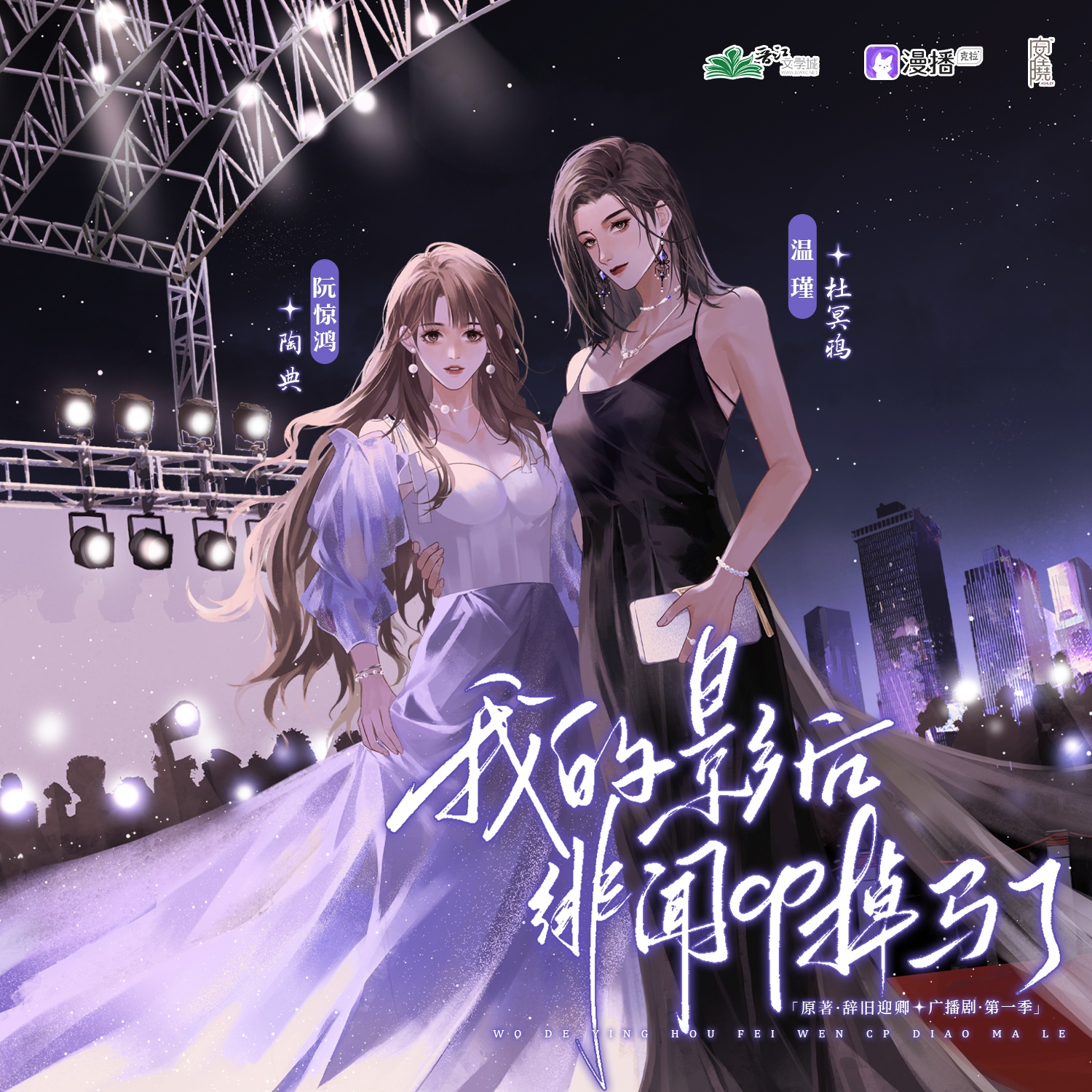 KPI大礼包2.4 - 我的影后绯闻CP掉马了