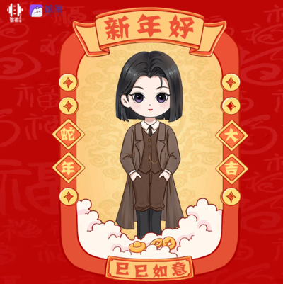 新年好-何煜楠 - 胭脂红时