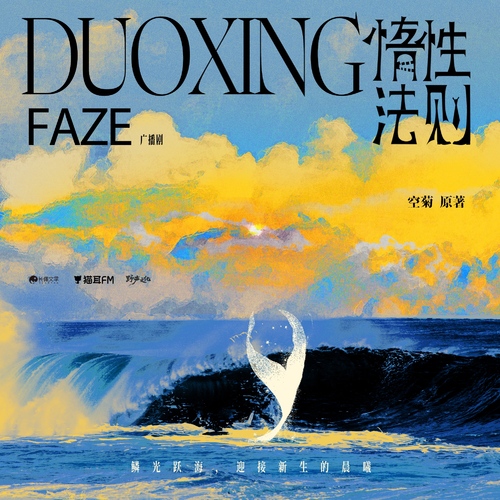 第二集 - 惰性法則