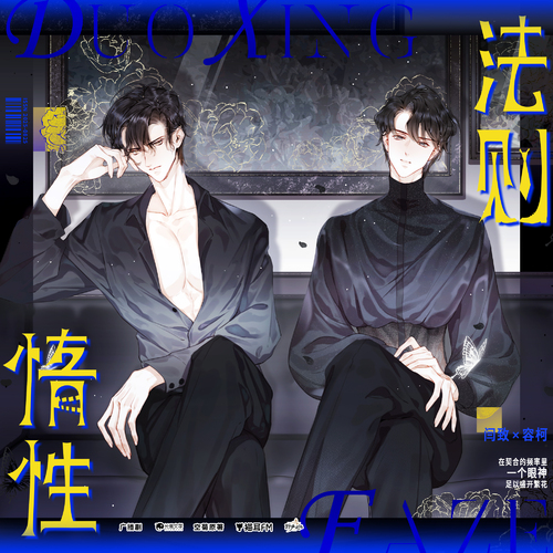 預告 - 惰性法則