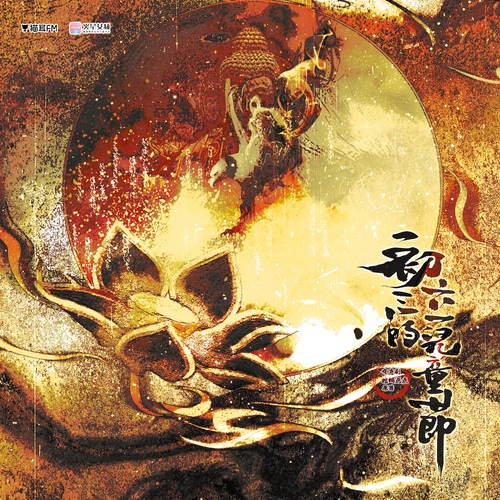 Concept Trailer | 概念预告 - 初三的六一儿童节