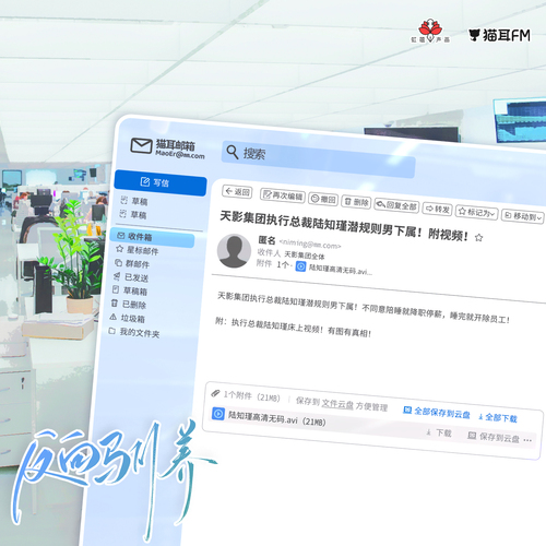 ▶第1集 - 反向馴養