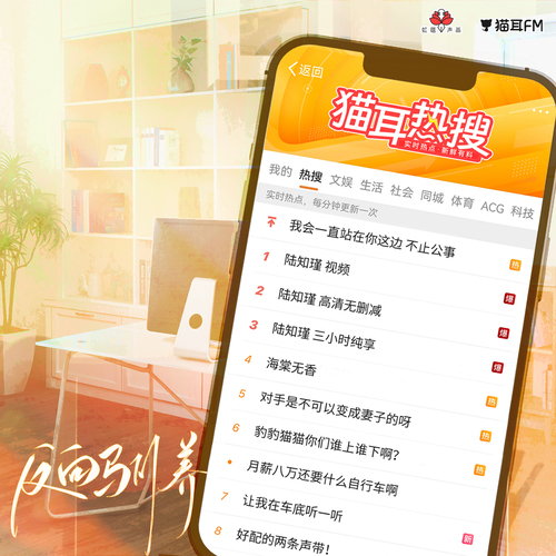 ▶第2集 - 反向馴養