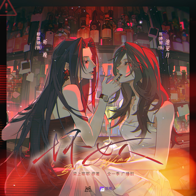 完结FT - 坏女人