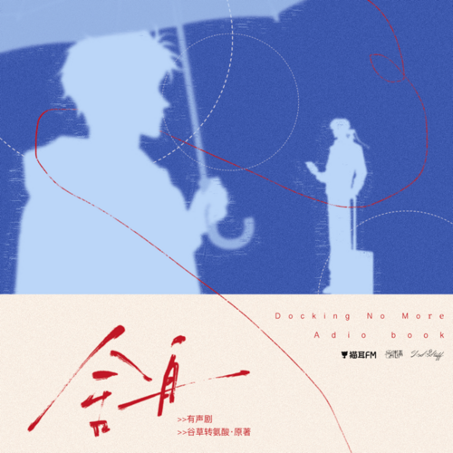 第九十三集：風水 - 舍舟