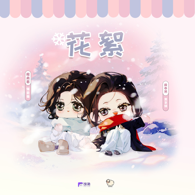 花絮3-完全bt體！進化！ - 窒息