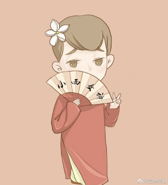 澤小西