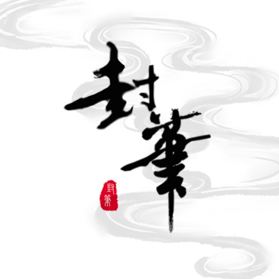 陆泊云