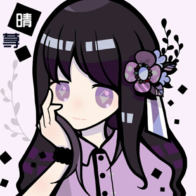 晴蕁