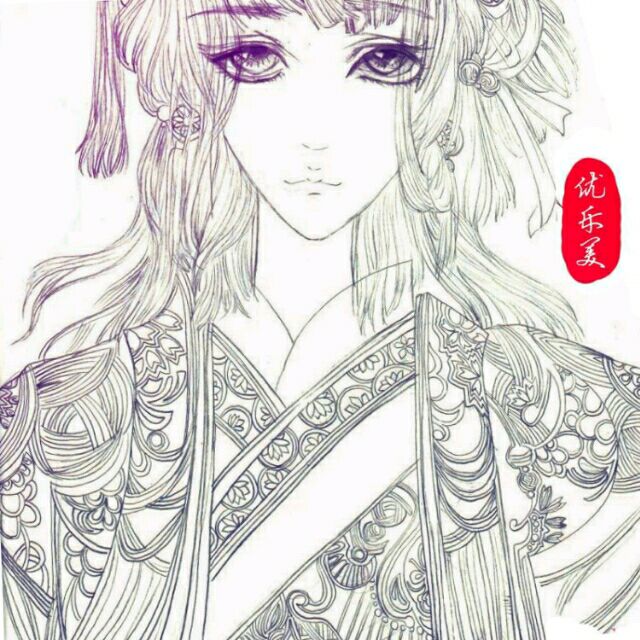優樂美