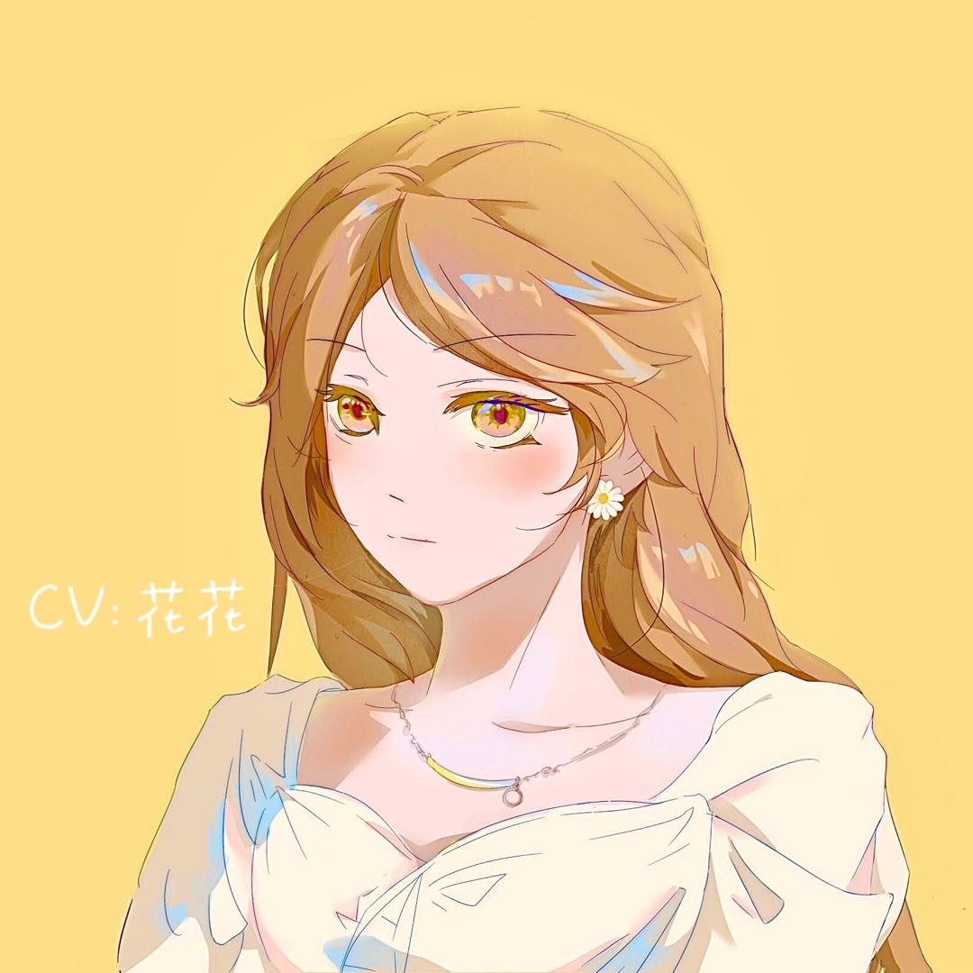 芦花花