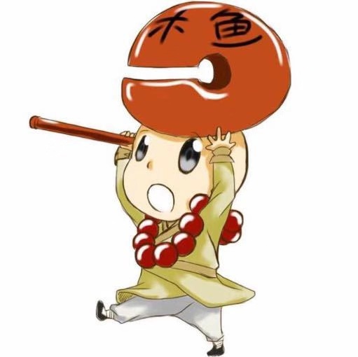 木魚