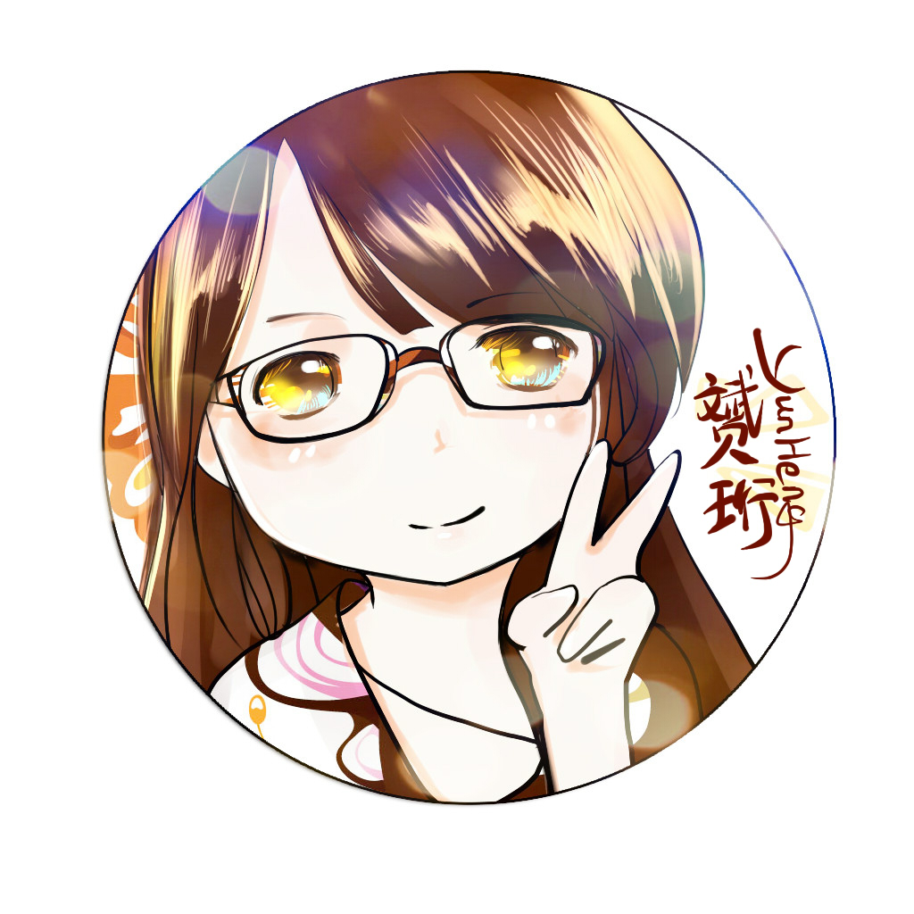 贇珩