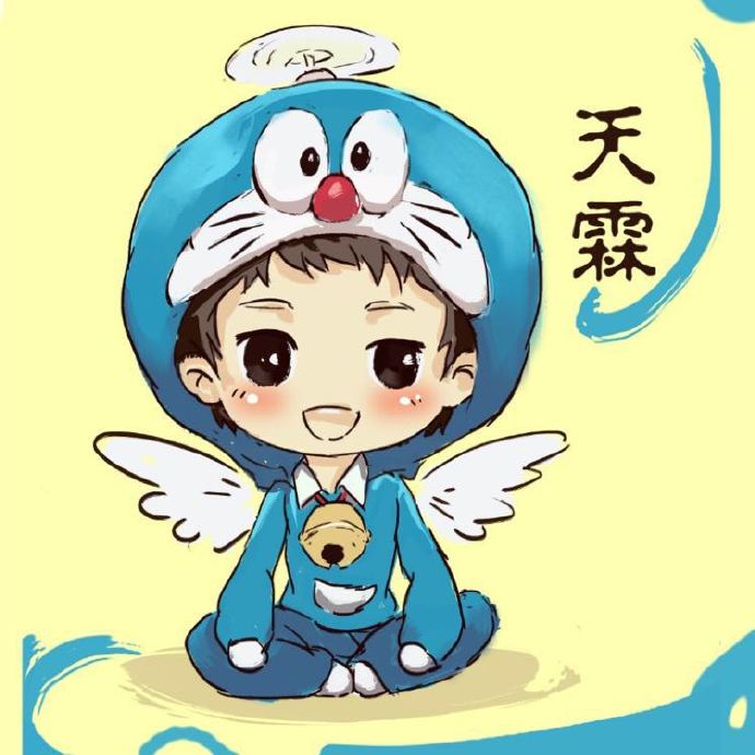 天霖