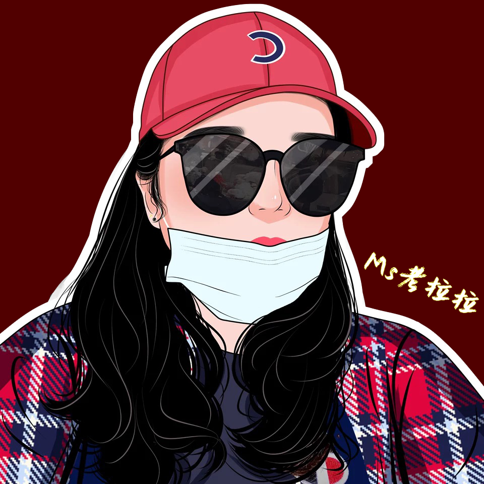 Ms考拉拉