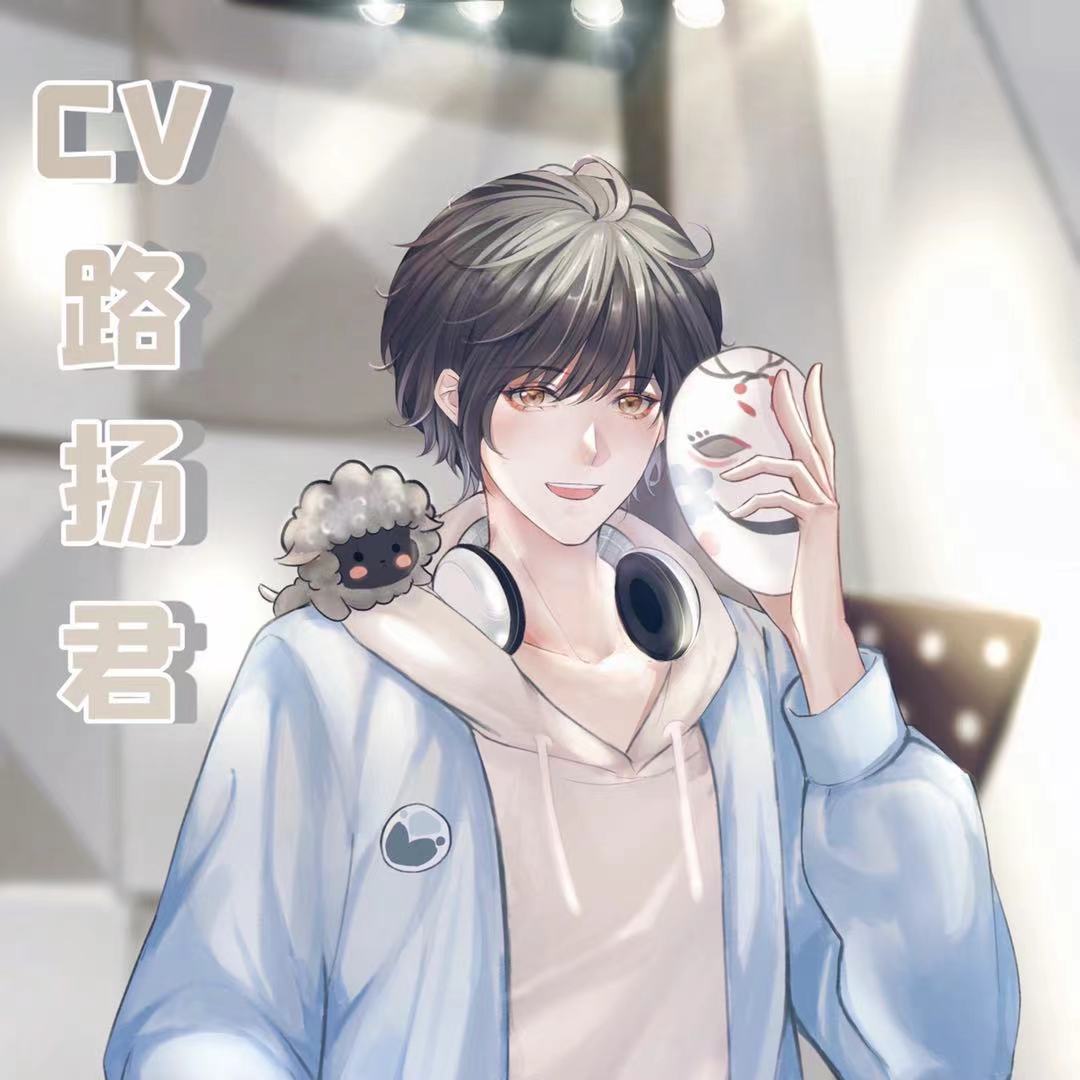 路揚