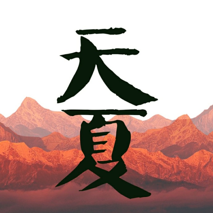張恩澤