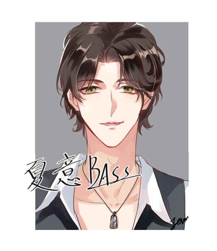 夏意Bass