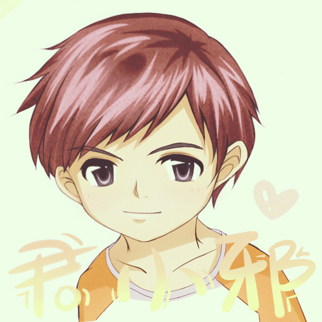 君小邪