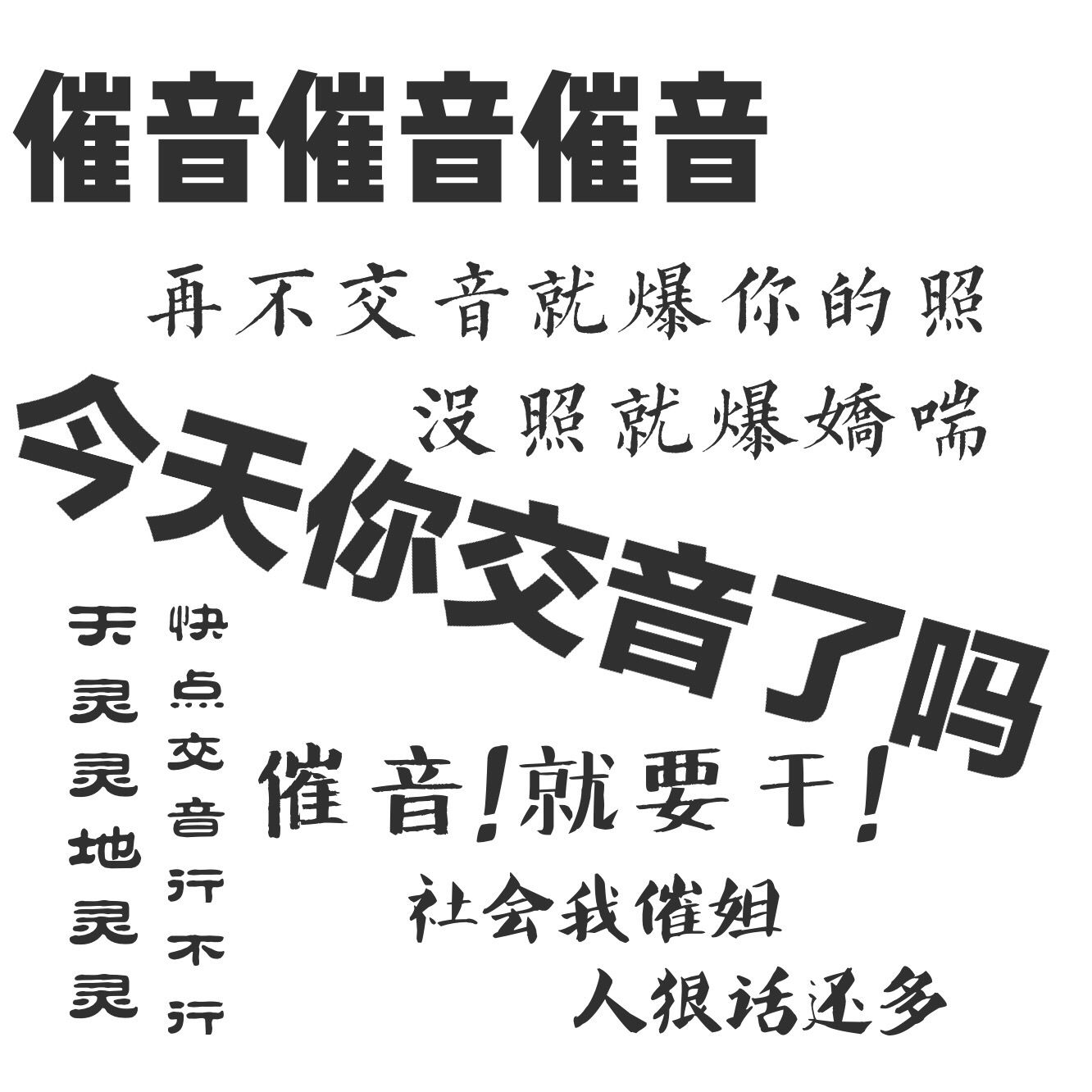 蚩宇