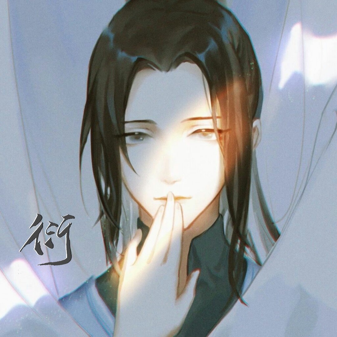 蘇流衍