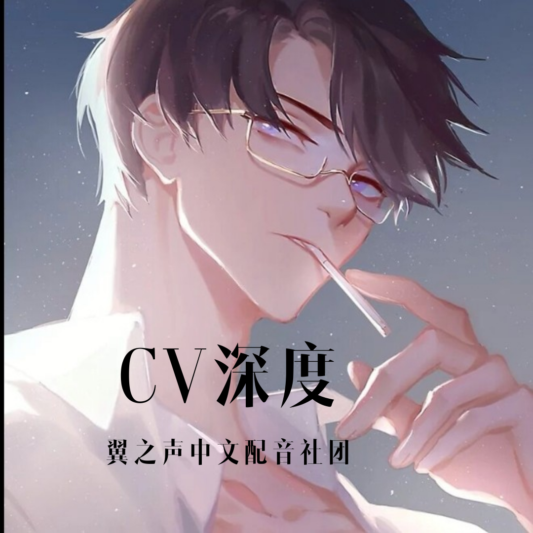 深度